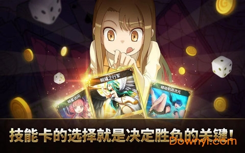 天才大富翁无限元宝版 游戏截图